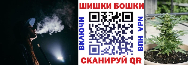 Купить Cocaine СОЛЬ ГАШ Псилоцибиновые грибы Мефедрон Каннабис Уржум