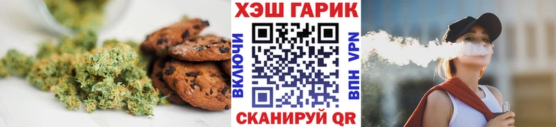 Cannafood конопля  Купить закладки  Уржум 