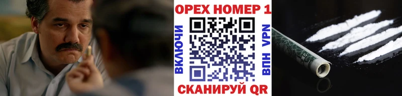 Купить  Уржум  Cocaine 98% 