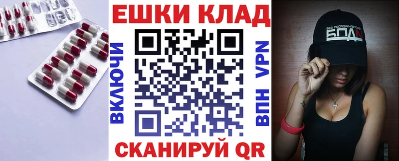ЭКСТАЗИ ешки Уржум