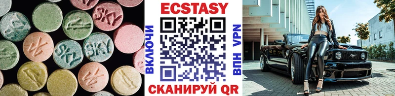 Купить закладки  Уржум  Экстази бентли 