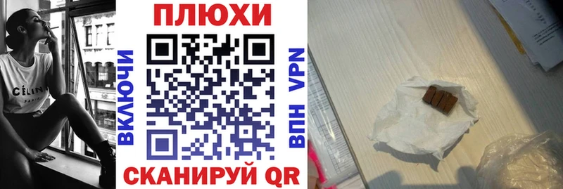 ГАШ Изолятор  Купить закладки  Уржум 