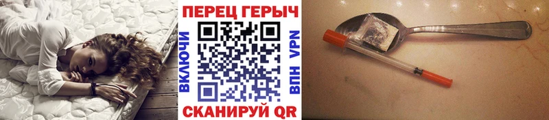 ГЕРОИН афганец Купить закладки Уржум