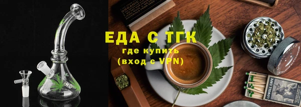 ГАЛЛЮЦИНОГЕННЫЕ ГРИБЫ Белоозёрский