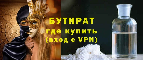 дмт Белокуриха