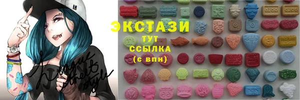 тгк Беломорск
