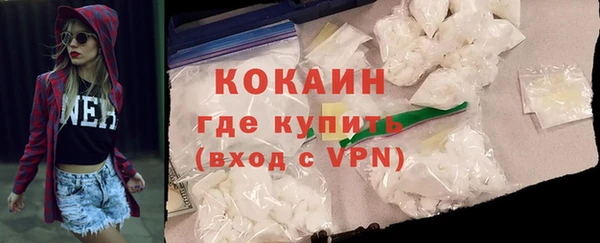 ГАЛЛЮЦИНОГЕННЫЕ ГРИБЫ Белоозёрский
