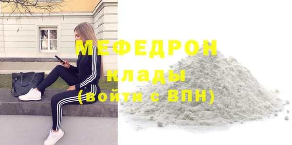 ГАЛЛЮЦИНОГЕННЫЕ ГРИБЫ Белоозёрский