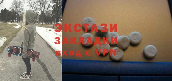 ГАЛЛЮЦИНОГЕННЫЕ ГРИБЫ Белоозёрский