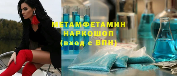 дмт Белокуриха