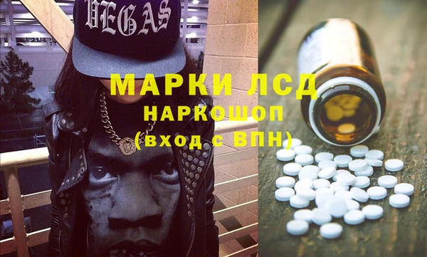 тгк Беломорск
