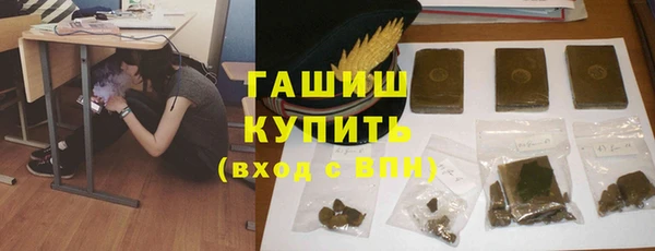 тгк Беломорск
