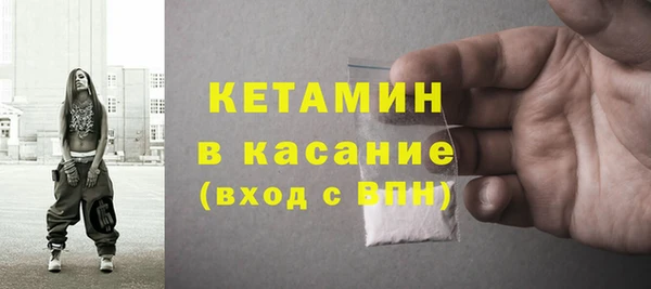 тгк Беломорск
