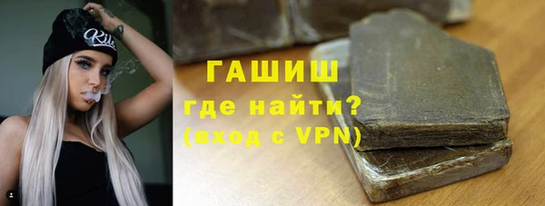 тгк Беломорск