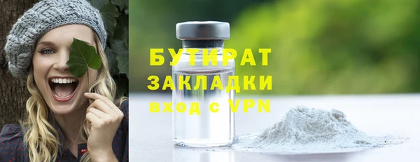 ГАЛЛЮЦИНОГЕННЫЕ ГРИБЫ Белоозёрский