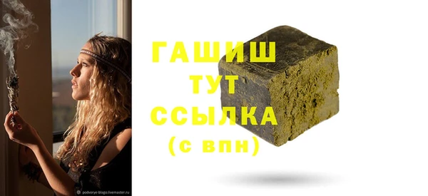 тгк Беломорск
