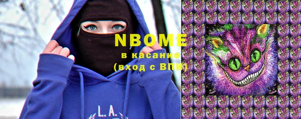 тгк Беломорск