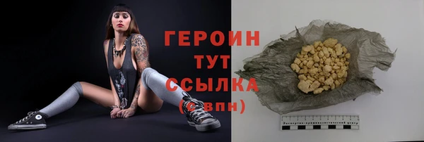 ГАЛЛЮЦИНОГЕННЫЕ ГРИБЫ Белоозёрский