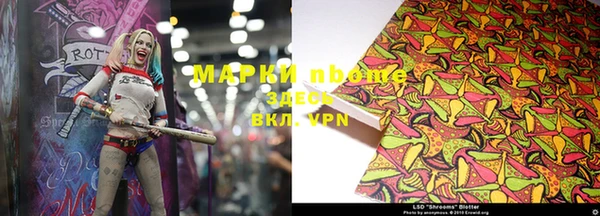 ГАЛЛЮЦИНОГЕННЫЕ ГРИБЫ Белоозёрский