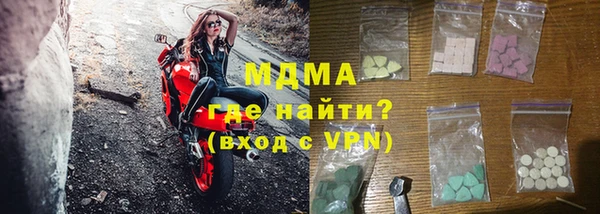 ГАЛЛЮЦИНОГЕННЫЕ ГРИБЫ Белоозёрский