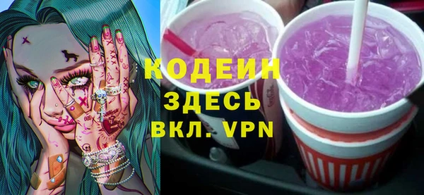 ГАЛЛЮЦИНОГЕННЫЕ ГРИБЫ Белоозёрский