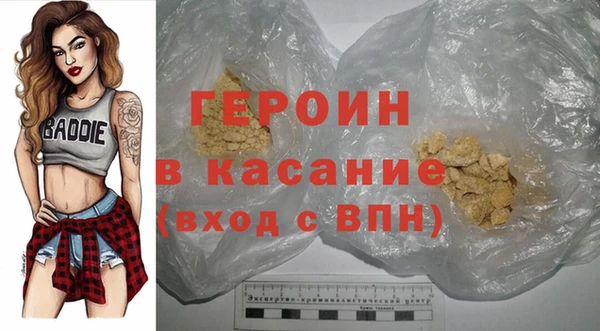 тгк Беломорск