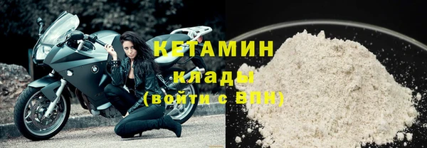 тгк Беломорск