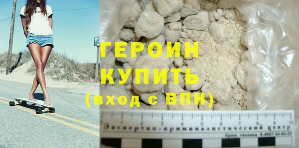 тгк Беломорск