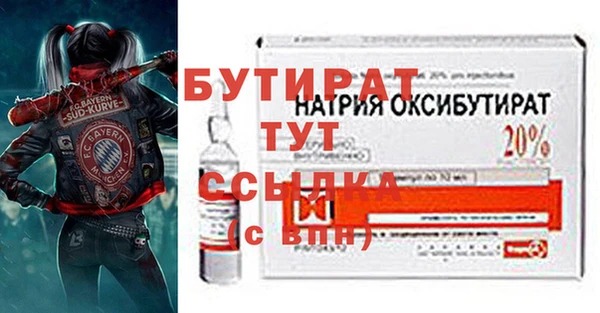 тгк Беломорск
