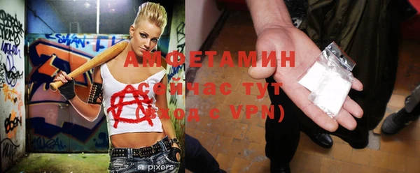тгк Беломорск