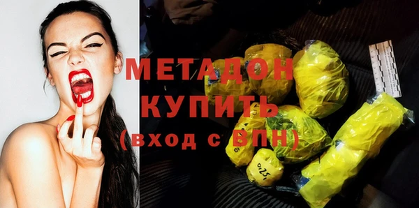 ГАЛЛЮЦИНОГЕННЫЕ ГРИБЫ Белоозёрский