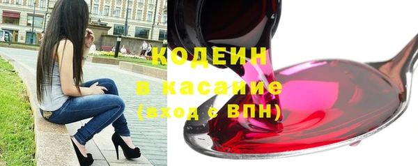 ГАЛЛЮЦИНОГЕННЫЕ ГРИБЫ Белоозёрский