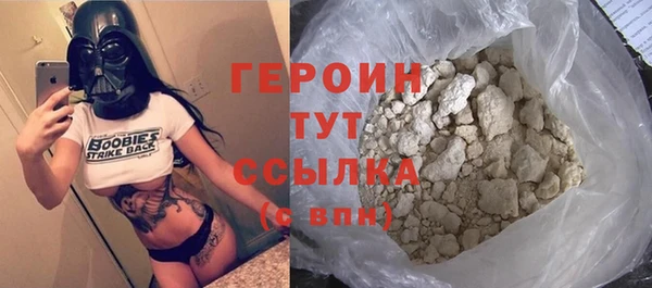дмт Белокуриха