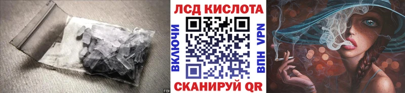 Купить закладки  Уржум  Лсд 25 экстази ecstasy 