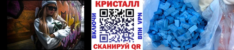 МЕТАМФЕТАМИН витя  Купить  Уржум 