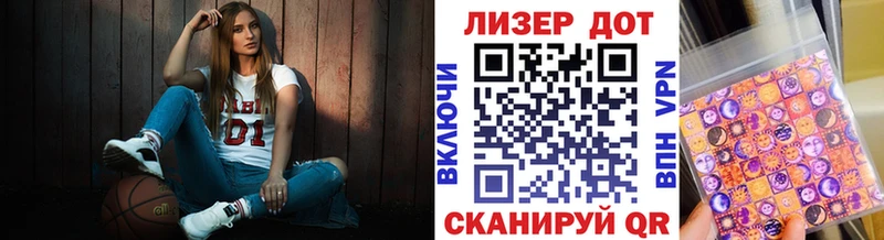 Купить закладки Уржум Марки 25I-NBOMe 1500мкг