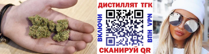 Дистиллят ТГК THC oil  Купить где  Уржум 