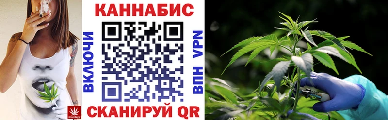 МАРИХУАНА THC 21%  Купить где  Уржум 